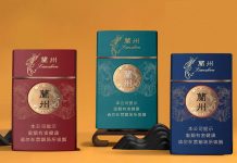 The Importance of Visual Appeal in Cigarette Packaging Design