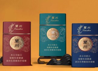 The Importance of Visual Appeal in Cigarette Packaging Design